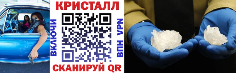 мега ссылки  Фёдоровский  АМФ 98%  магазин продажи  