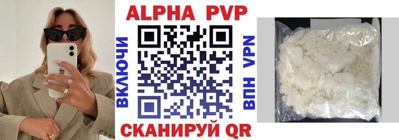 A PVP мука  Фёдоровский 