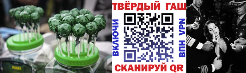 Печенье с ТГК марихуана  Фёдоровский 