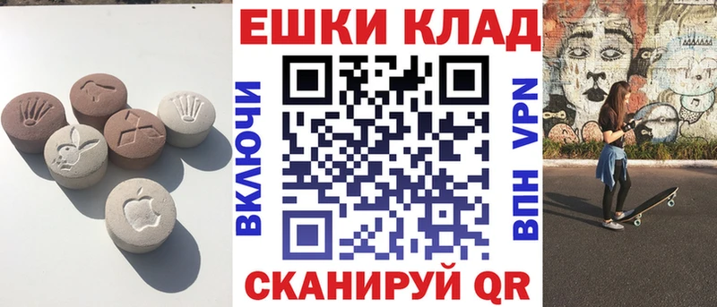 Экстази 300 mg Фёдоровский