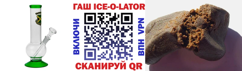 закладка  Фёдоровский  ГАШ гарик 