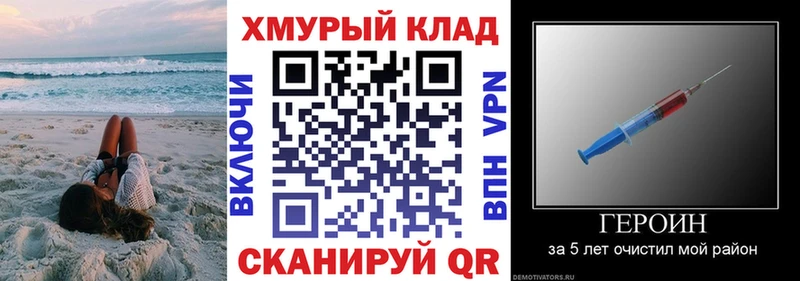 ГЕРОИН Афган Фёдоровский