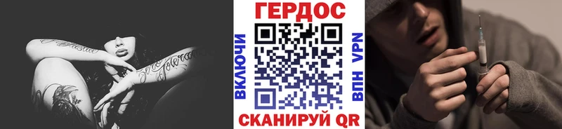 ГЕРОИН VHQ как найти mega онион Фёдоровский