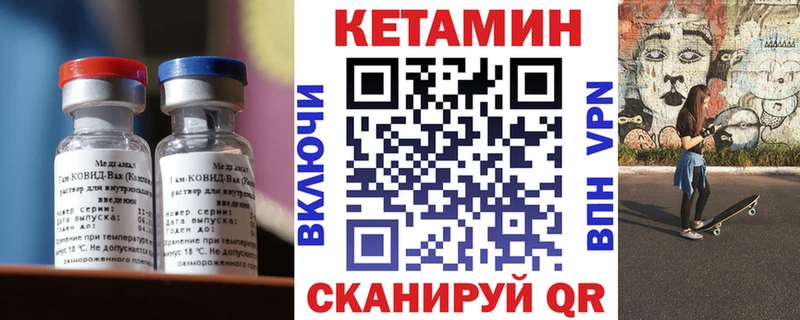 Кетамин VHQ Фёдоровский