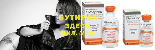 винт Абинск