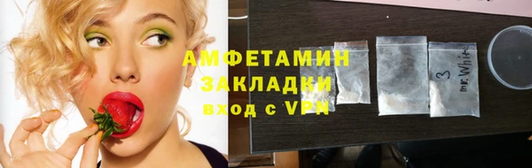 стафф Нязепетровск