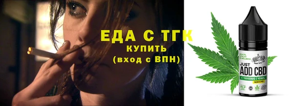 spice Абаза