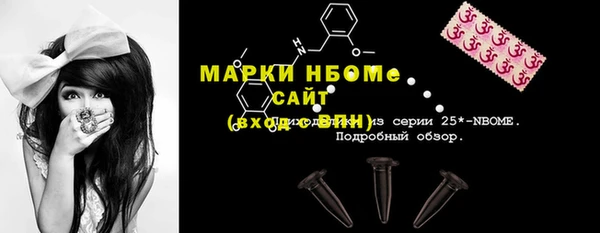 spice Абаза