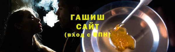 стафф Алзамай