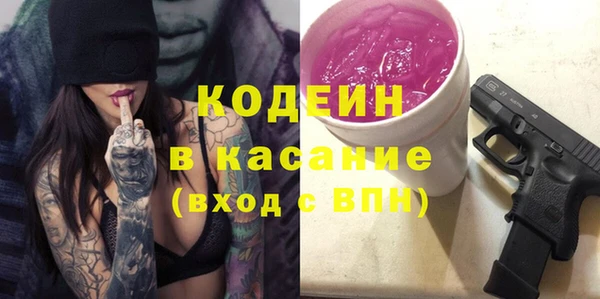винт Абинск