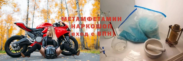 прущая мука Няндома