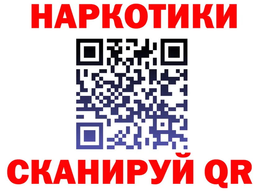 Продажа наркотиков darknet телеграм Фёдоровский