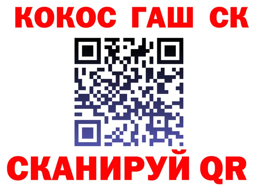 КОКАИН VHQ ССЫЛКА это hydra Фёдоровский