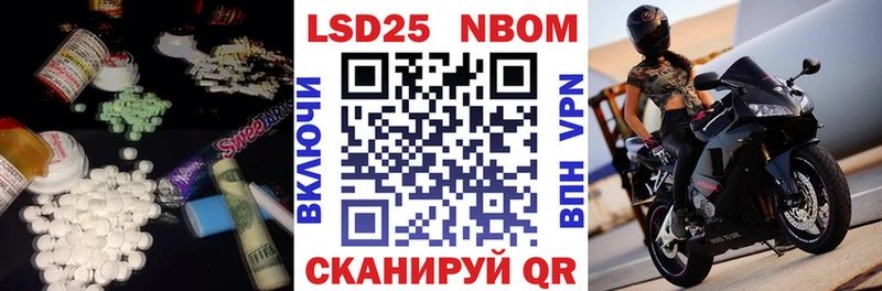 ЛСД экстази кислота  Фёдоровский 