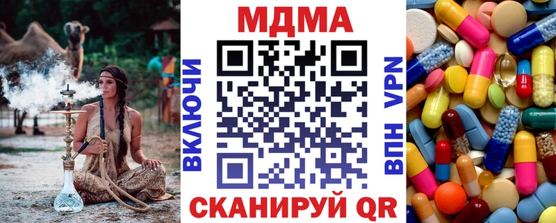 МДМА VHQ  Фёдоровский 