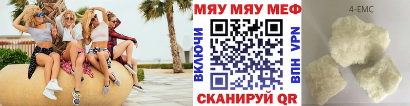 МЕФ мяу мяу купить закладку Фёдоровский