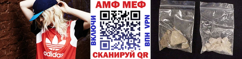 Первитин винт  Фёдоровский 