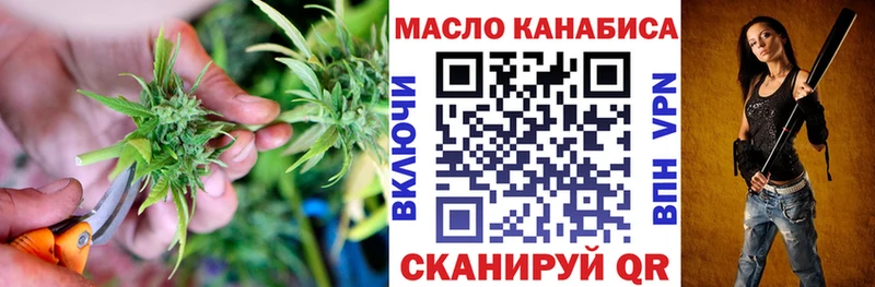 ТГК жижа что такое Фёдоровский